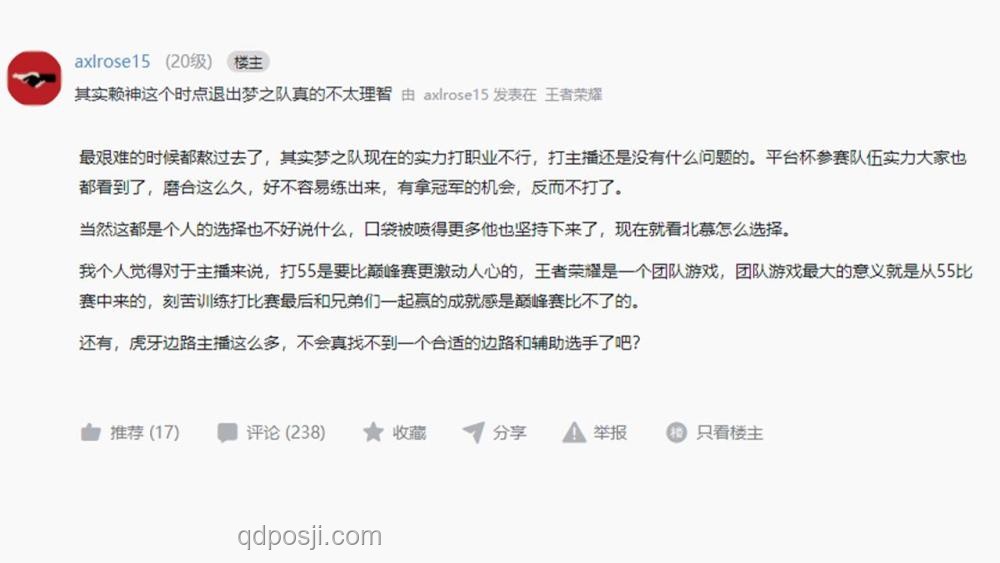 森林北回懟網(wǎng)友技巧指南：理智應(yīng)對(duì)網(wǎng)絡(luò)爭(zhēng)議