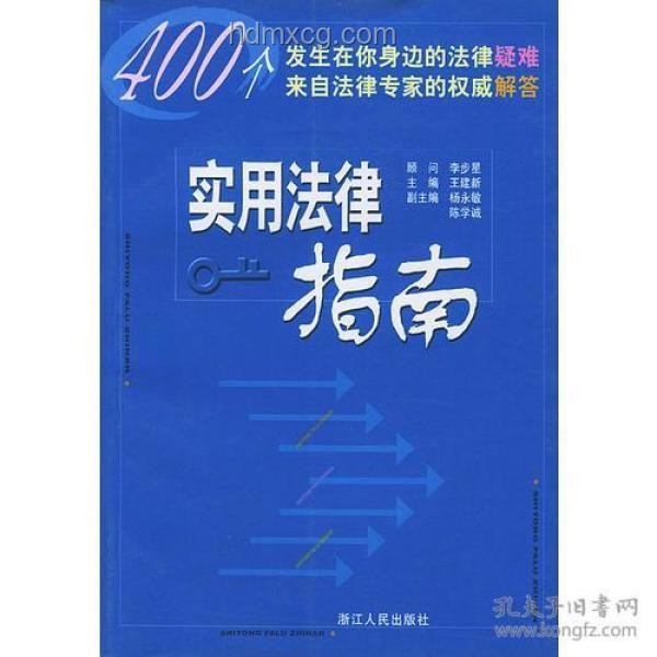 書卷一夢太癲了：深度閱讀指南與實用技巧