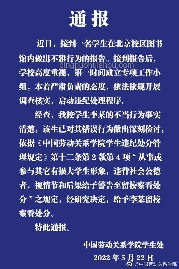 公共場所故意裸露身體隱私部位：法律處罰與道德規(guī)范