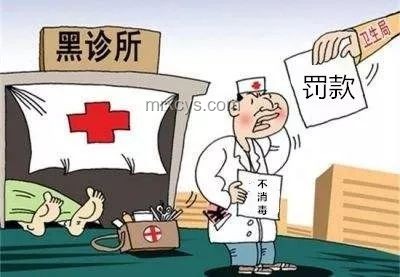 公共場(chǎng)所裸露罰款新規(guī)下的社會(huì)治理洞察