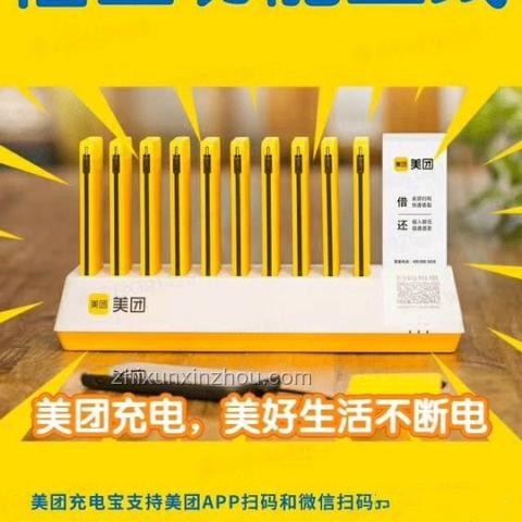 在機(jī)場(chǎng)買(mǎi)的充電寶帶不上飛機(jī)？解決指南來(lái)啦！