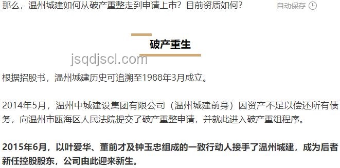 陳一豪的逆境重生：從破產(chǎn)到成功學(xué)講師的蛻變