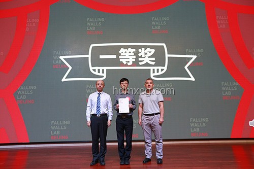 小蘇超決賽雨中驚艷，跨界創(chuàng)新演繹新篇章