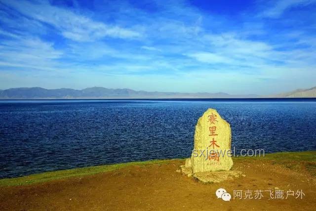 賽里木湖漂移事件：破壞草原約13畝的深度分析