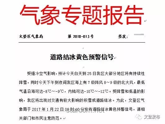 中國冷極現(xiàn)41℃高溫？氣象局權(quán)威解讀與應(yīng)對指南