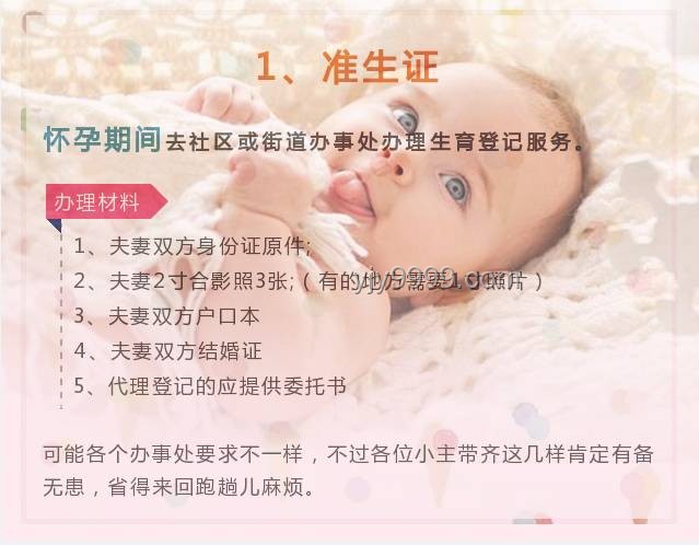 嬰兒誤食蟑螂應(yīng)急處理指南