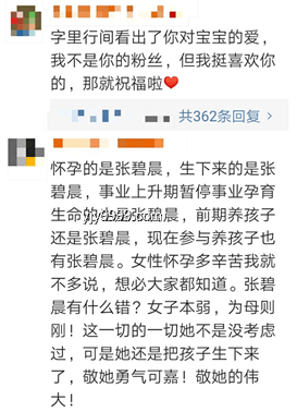 女子與男主播非婚生女送養(yǎng)風(fēng)波案例研究