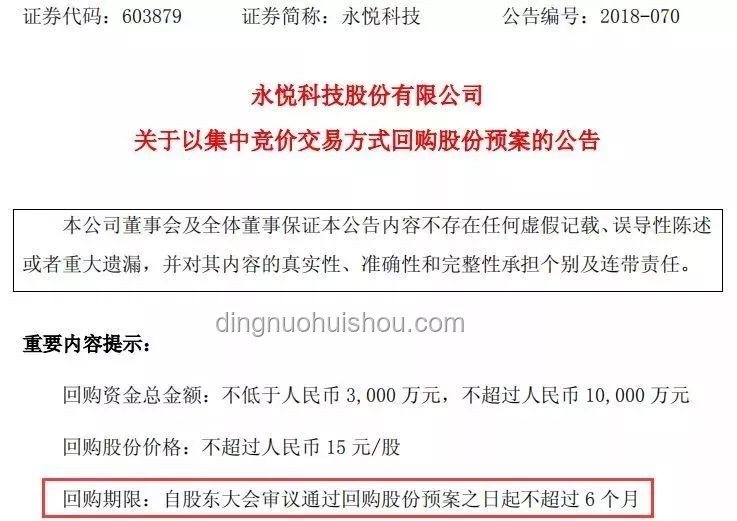新規(guī)落地：14歲至18歲違法拘留制度變革與行業(yè)影響