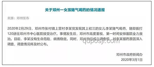 14歲男孩被騙緬甸：贖金背后的家庭斗爭與反思??,??,??,??,??