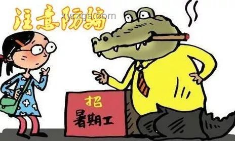 高考后的暑假，我選擇打工的那些日子??