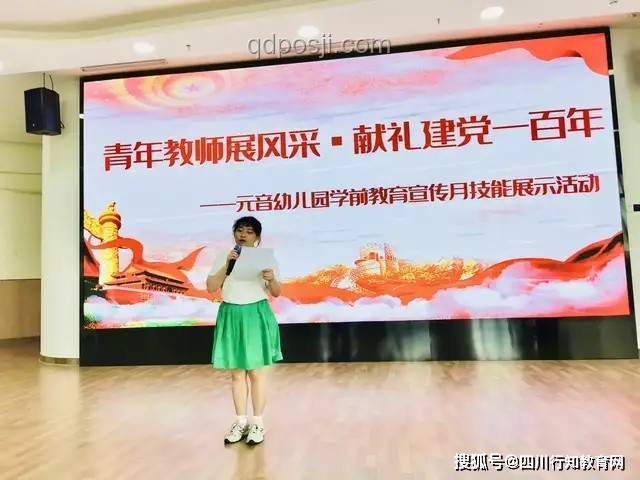 原來空調(diào)是最好的招生宣傳：教育環(huán)境與招生策略的新視角