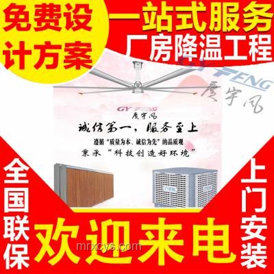 原來空調(diào)是最好的招生宣傳，舒適環(huán)境吸引學子