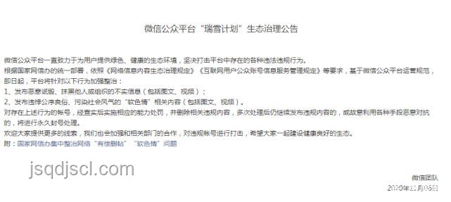 媒體誤寫單位名稱引發(fā)笑話的案例研究