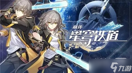 如何深度評價《崩壞：星穹鐵道》白厄角色PV《日冕》