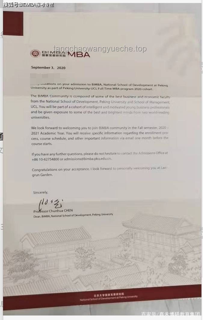 哈工程招生辦老師爭(zhēng)議言論深度剖析