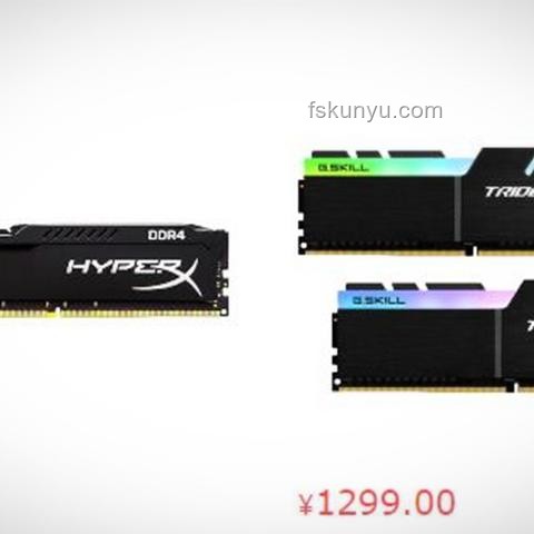DDR4內(nèi)存漲價(jià)風(fēng)潮，何時(shí)能平息？??漲價(jià)背后的真相與應(yīng)對(duì)策略