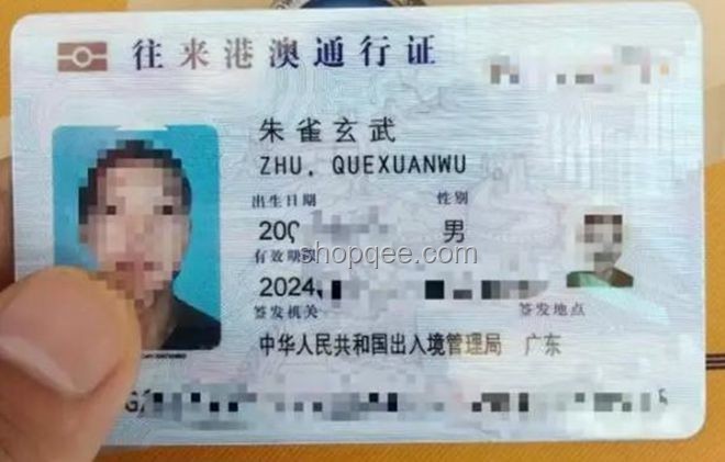 朱雀玄武敕令改名被拒：姓名權(quán)的邊界