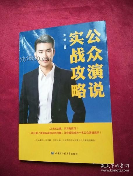 唯一全勝秘籍：南通蘇超四連勝實(shí)戰(zhàn)指南