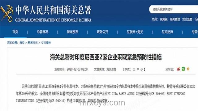 中方有條件恢復(fù)日部分地區(qū)水產(chǎn)進(jìn)口解決方案