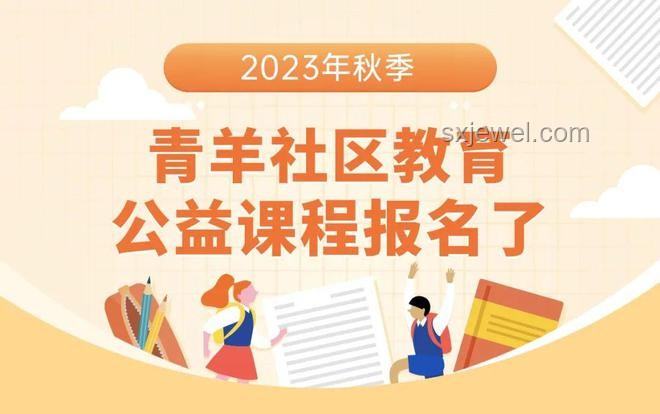 男生高考672分農(nóng)貿(mào)市場(chǎng)獎(jiǎng)10萬(wàn)：激勵(lì)與教育投資的社區(qū)實(shí)踐
