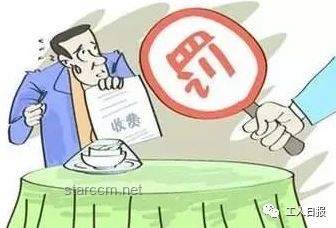 前臺(tái)借傘拒付押金男子暴力砸人案研究