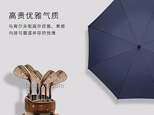 雨傘變兇器？前臺借傘事件的創(chuàng)新反思