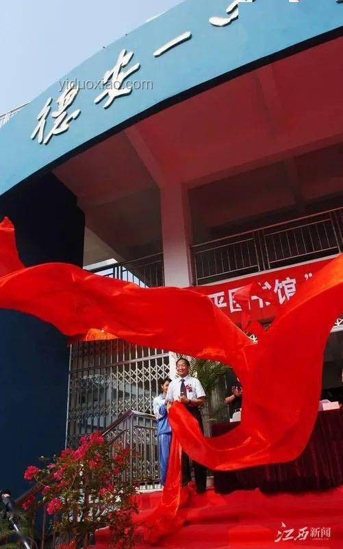 黃旭華院士安葬家鄉(xiāng)，引領(lǐng)科技報(bào)國新風(fēng)尚