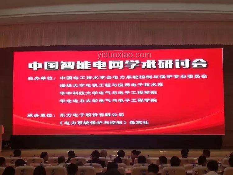 黃旭華院士安葬家鄉(xiāng)，引領(lǐng)科技報(bào)國新風(fēng)尚