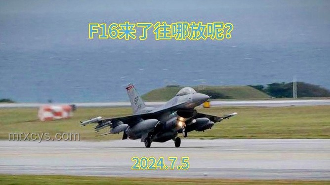 烏軍F-16墜毀事件與俄烏沖突背景對(duì)比分析