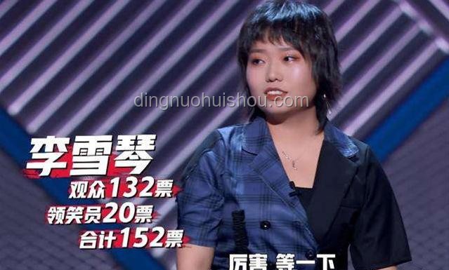 李雪琴怎么美成這樣了：從網(wǎng)紅到全能藝人的蛻變