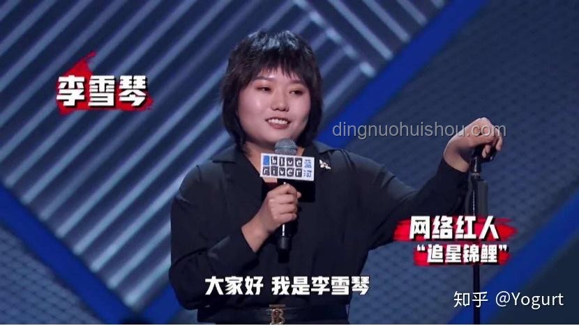 李雪琴怎么美成這樣了：從網(wǎng)紅到全能藝人的蛻變