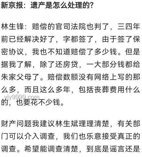 蔡瀾遺產(chǎn)分配詳情，助理發(fā)文回應(yīng)揭秘