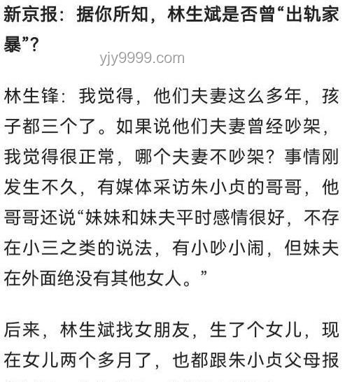 蔡瀾遺產(chǎn)分配詳情，助理發(fā)文回應(yīng)揭秘