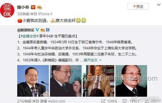 蔡瀾遺產(chǎn)分配引關(guān)注，助理發(fā)文彰顯隱私尊重