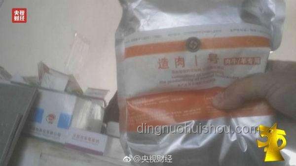 “人類飼料”代餐粉熱銷背后的對比分析