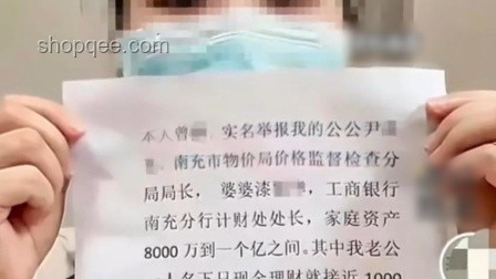 舉報前公婆巨額資產(chǎn)，我獲賠140萬的曲折之路????