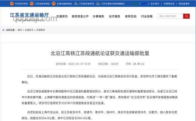 蘇州與揚(yáng)州多維度對(duì)比：以17歲高中生雙響事件為背景