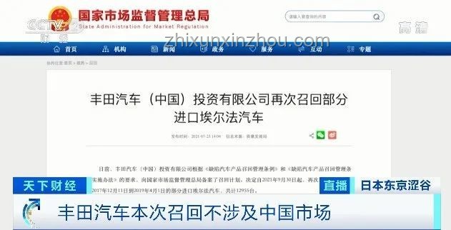 全家緊急召回事件：混入金屬碎片茶飲的全面分析