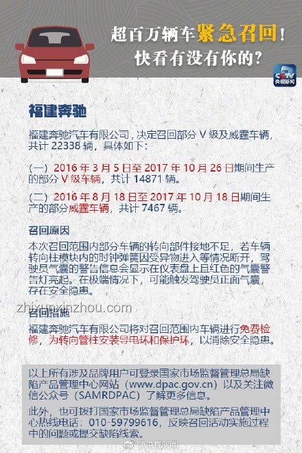 全家緊急召回事件：混入金屬碎片茶飲的全面分析