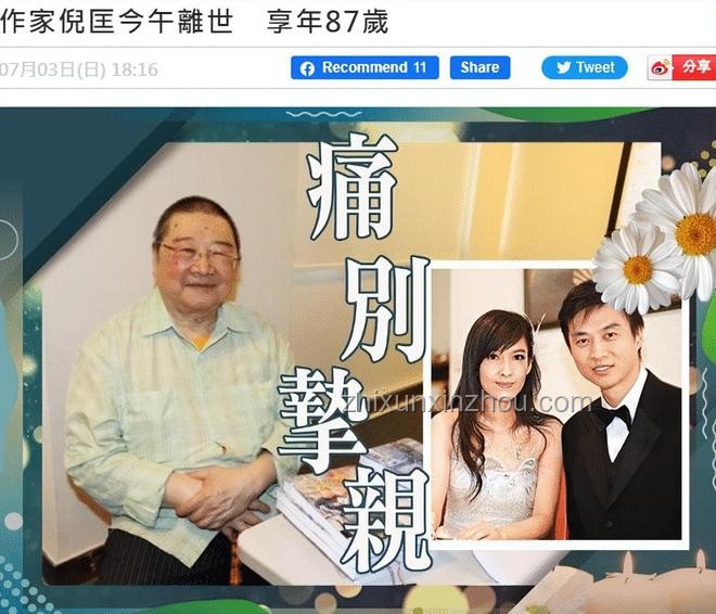 助理如何專業(yè)回應(yīng)蔡瀾遺產(chǎn)分配問題指南