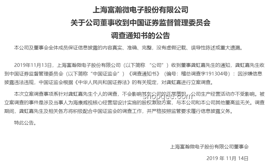 中方回應加拿大命令?？低曂Ｖ惯\營方案