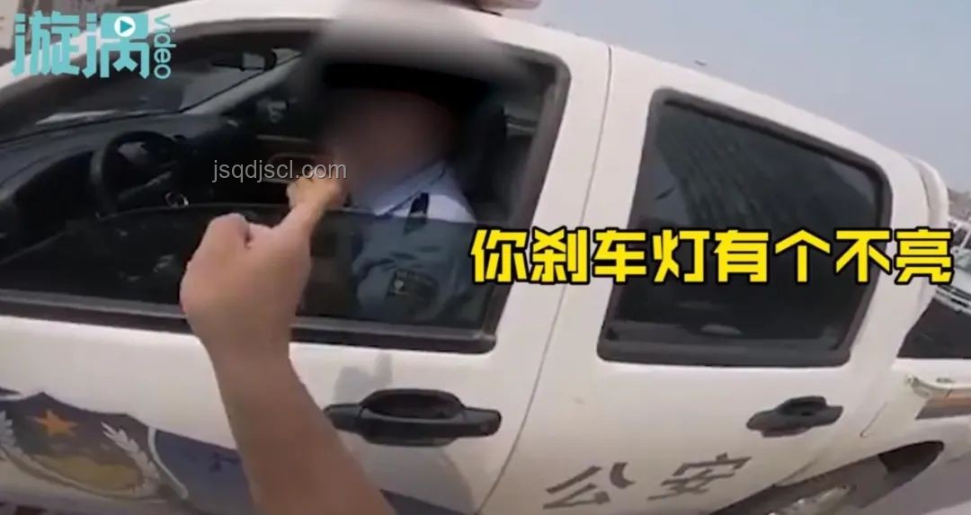 交警私車逼停摩托：官方通報下的創(chuàng)新執(zhí)法思考
