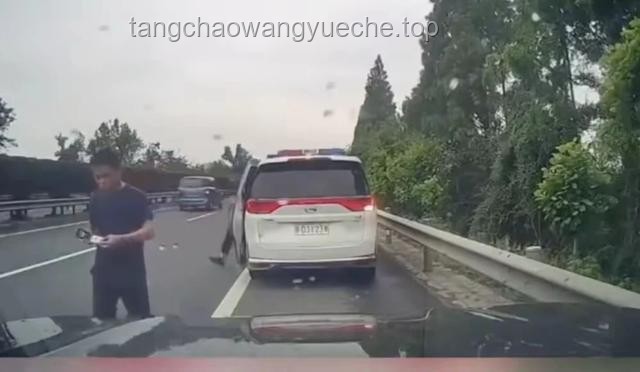 交警開私家車高速逼停摩托？官方通報解決方案