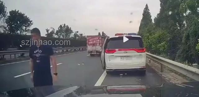 交警開私家車高速逼停摩托？官方通報(bào)解決方案