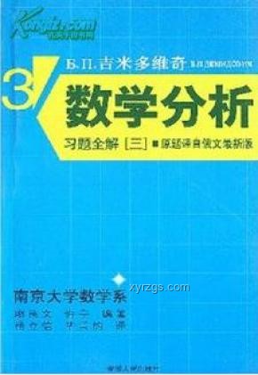 是不是所有老師都不喜歡《教材全解》？深度剖析