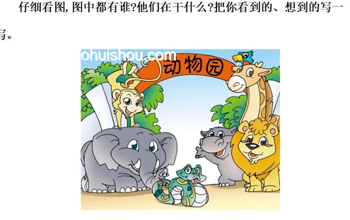 動物園規(guī)則與溫情：嬰兒喝奶被阻，規(guī)則邊界何在？