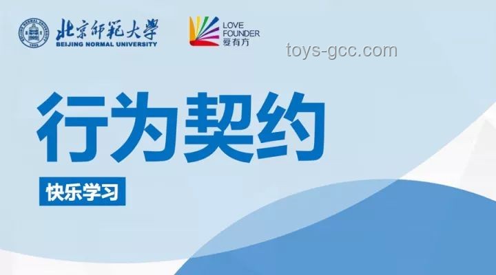 高管控養(yǎng)育模式：自律的絆腳石與PUA的溫床？