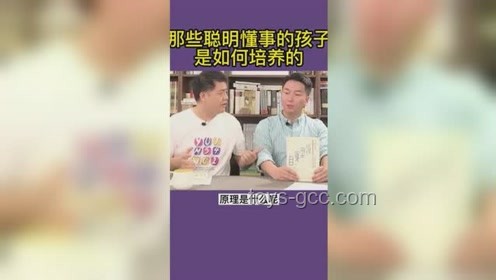 高管控養(yǎng)育模式：自律的絆腳石與PUA的溫床？