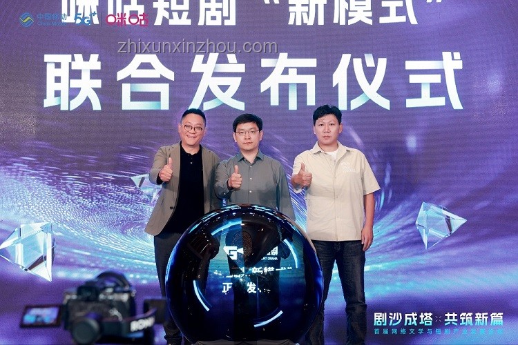 微短劇逆襲：跨界創(chuàng)新引領主流之路，郭靖宇視角下的新機遇