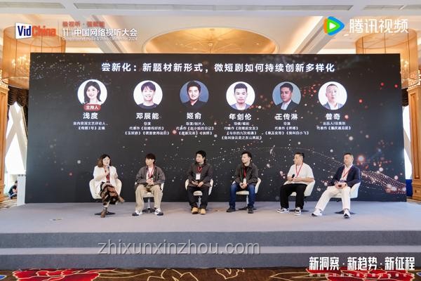 微短劇逆襲：跨界創(chuàng)新引領主流之路，郭靖宇視角下的新機遇